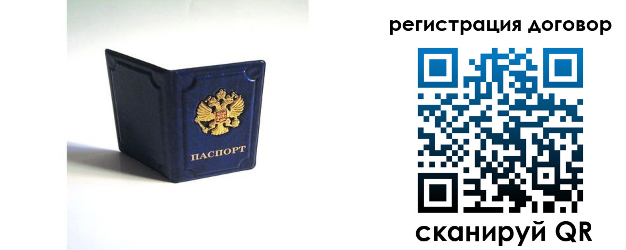 где прописаться в Дивногорске