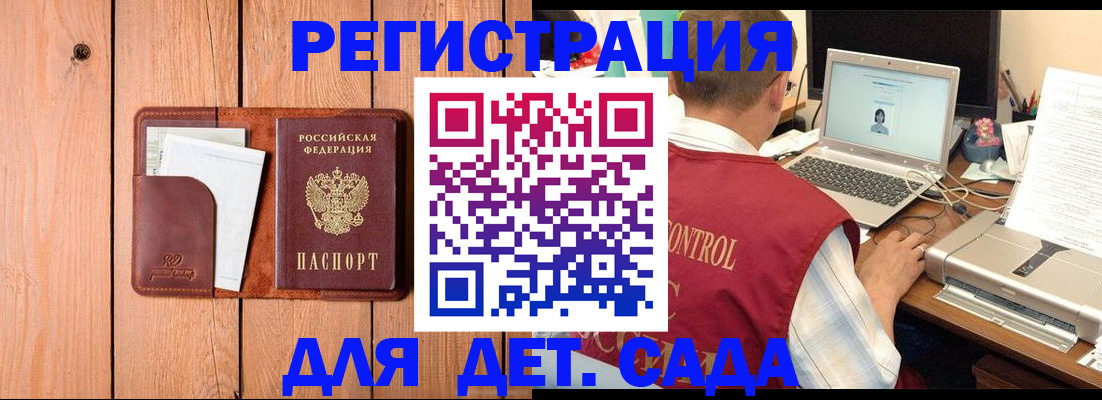 пропишу в квартире в Дивногорске